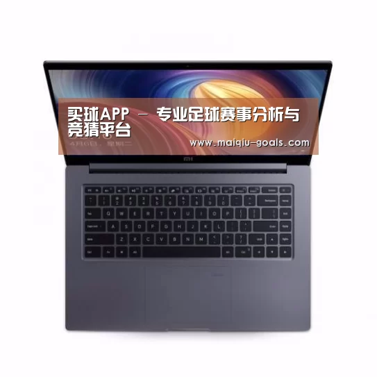 小米笔记本Air 13.3