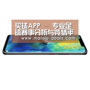 华为无线快充手机