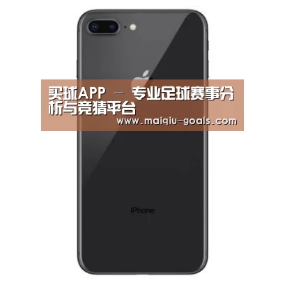 Apple iPhone 8 Plus (A1899) 64GB 深空灰色 移动联通4G手机