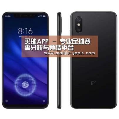 小米8屏幕指纹版 6GB+128GB 黑色 全网通4G 双卡双待 全面屏拍照智能游戏手机