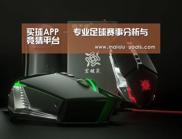 鼠标封面设计