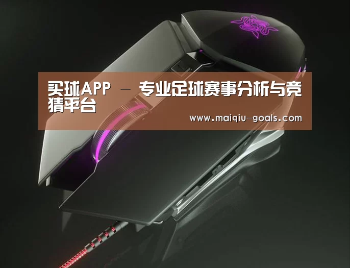 鼠标封面设计