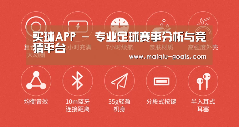  小米蓝牙项圈耳机(图2)